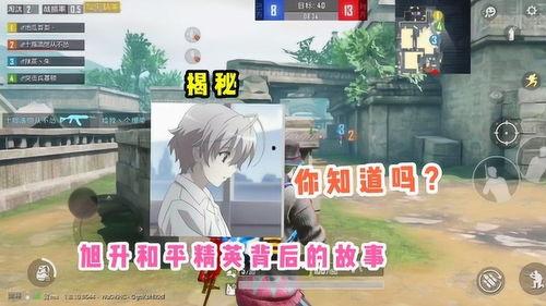 旭升游戏爆料最新消息,神秘新游即将亮相,敬请期待! 第2张 旭升游戏爆料最新消息,神秘新游即将亮相,敬请期待! 第2张