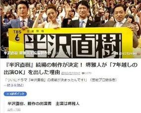 娱乐圈爆料事业,娱乐圈爆料风云录  第2张