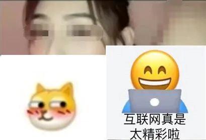 dy网红吃瓜视频 第1张 dy网红吃瓜视频 第1张