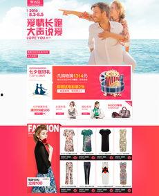 情人节服装爆料视频下载,揭秘热门服装爆料视频中的浪漫造型 第1张 情人节服装爆料视频下载,揭秘热门服装爆料视频中的浪漫造型 第1张