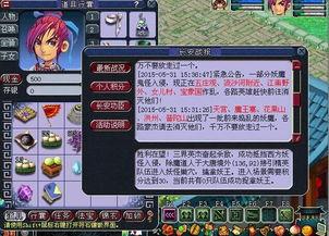 长安幻想最新职业爆料,神秘力量觉醒,江湖再起风云 第1张 长安幻想最新职业爆料,神秘力量觉醒,江湖再起风云 第1张